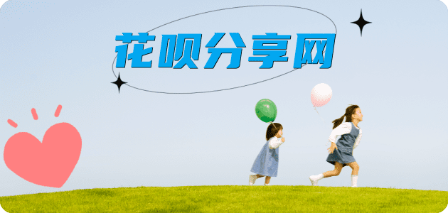 刷信用卡visa信用卡信用卡接单平台☀️诚信信用卡24小时在线靠谱商家推荐